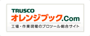 trusco